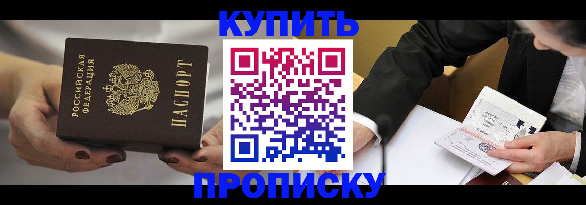 регистрация для дет. сада в Щёлкино