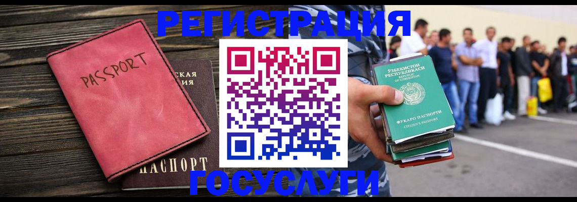 пропишу в квартире в Щёлкино